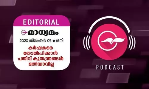 madhyamam editorial