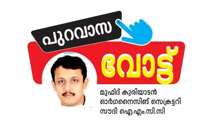 ജ​ന​മ​ന​സ്സ്​​ ഇ​ട​തി​നൊ​പ്പം