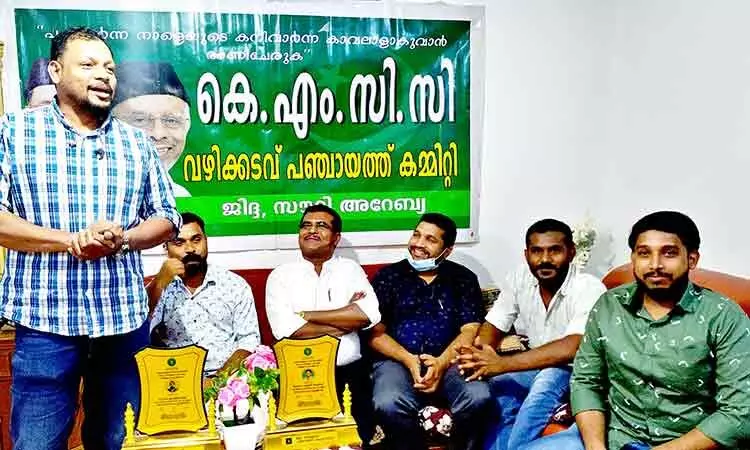 യാ​ത്ര​യ​യ​പ്പ് സം​ഗ​മ​വും തെ​ര​ഞ്ഞെ​ടു​പ്പ് ക​ൺ​വെ​ൻ​ഷ​നും