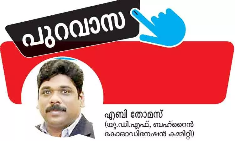 ത​ദ്ദേ​ശ തെ​ര​ഞ്ഞെ​ടു​പ്പ്​ സ​ർ​ക്കാ​റി​നെ​തി​രെ​യു​ള്ള വി​ധി​യെ​ഴു​ത്താ​കും