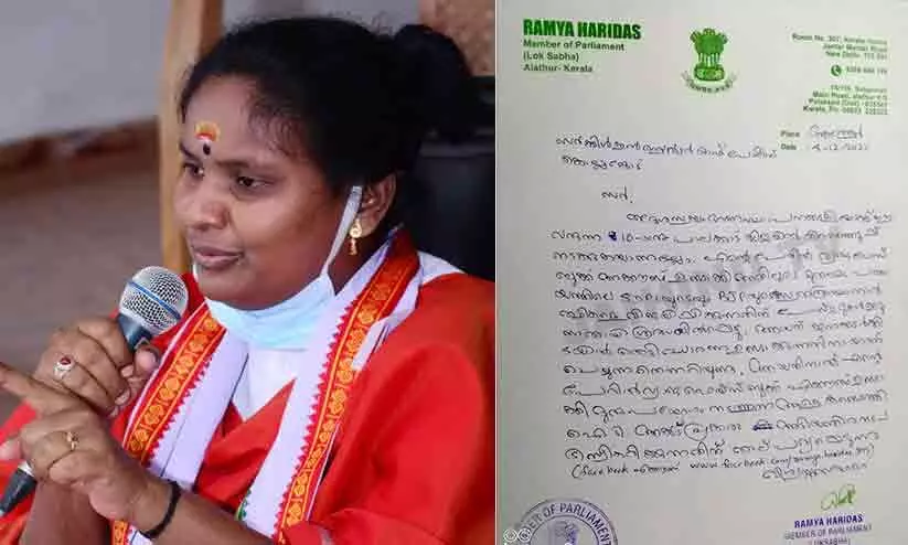 ബി.ജെ.പി, എസ്.ഡി.പി.ഐ സ്ഥാനാർഥികളെ വിജയിപ്പിക്കാൻ രമ്യ ഹരിദാസ് എം.പിയുടെ പേരിൽ വ്യാജ പോസ്​റ്റ്​; പരാതിയുമായി എം.പി