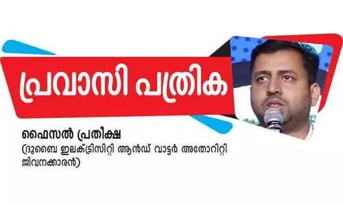 പ്രവാസികൾക്ക്​ മാത്രം എന്തിന്​ ക്വാറൻറീൻ?