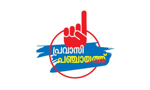 തെ​ര​ഞ്ഞെ​ടു​പ്പ്​: പി​ന്ന​ണി​യി​ൽ പ്ര​വാ​സി ക​ര​വി​രു​തും