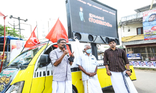 വ്യ​ത്യ​സ്ത പ്ര​ചാ​ര​ണ​വു​മാ​യി എ​ൽ.​ഡി.​എ​ഫ്