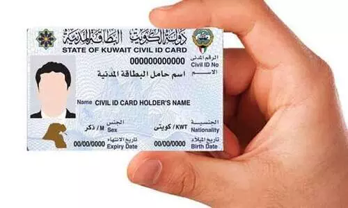 ​സി​വി​ൽ ​െഎ.​ഡി വീ​ട്ടി​ലെ​ത്തി​ക്ക​ൽ പ​ദ്ധ​തി വി​ജ​യം