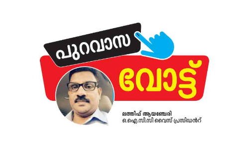 സർക്കാറിെൻറ മുഖംമൂടി അഴിഞ്ഞുവീഴും