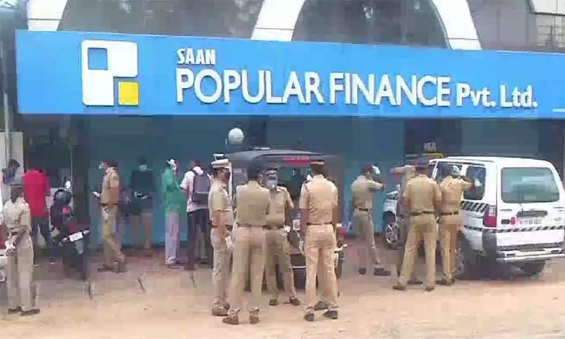 പോപുലര് ഫിനാന്സ്: മുഴുവന് ശാഖകളും അടച്ചുപൂട്ടണമെന്ന് കലക്ടർ പോപുലര് ഫിനാന്സ്: മുഴുവന് ശാഖകളും അടച്ചുപൂട്ടണമെന്ന് കലക്ടർ