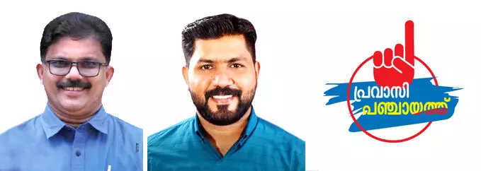 നവോദയയുടെ രണ്ട് പ്രവർത്തകർതദ്ദേശ തെരഞ്ഞെടുപ്പുകളിൽ മത്സരിക്കുന്നു