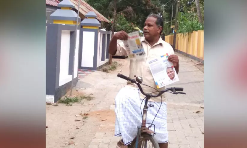 പത്രവിതരണത്തിനൊപ്പം വോട്ടും തേടി...