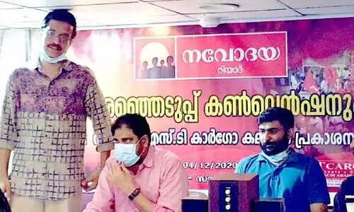 വാഗ്ദാനങ്ങൾ നിറവേറ്റിയ സർക്കാറിനെ പ്രവാസികൾ പിന്തുണക്കണം –കെ. വരദരാജൻ