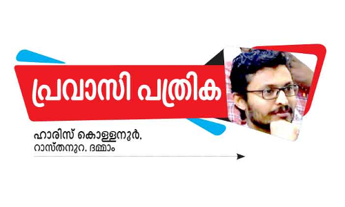 തെ​ര​ഞ്ഞെ​ടു​പ്പി​നെ വി​വേ​ക​പൂ​ർ​വം ഉ​പ​യോ​ഗ​പ്പെ​ടു​ത്ത​ണം