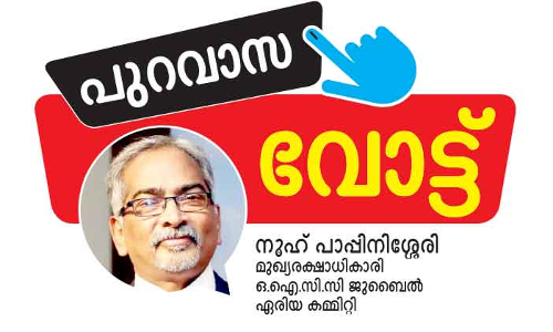 ഗ്രാ​മ​സ്വ​രാ​ജ് എ​ന്ന ഗാ​ന്ധി​ജി​യു​ടെ സ്വ​പ്നം...