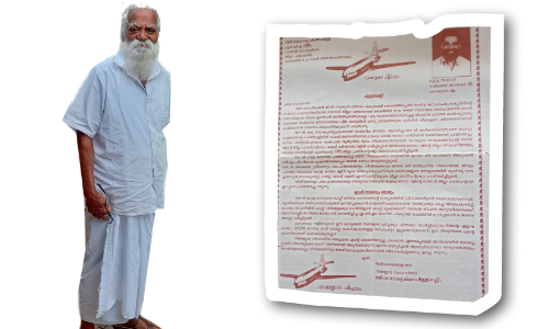 പാ​ർ​ട്ടി ഏ​താ​യാ​ലും സോ​ഷ്യ​ലി​സ്​​റ്റ്​ ത​ന്നെ; ബി. ​രാ​ധാ​കൃ​ഷ്ണ പി​ള്ള​ 50 വർഷത്തിനിടെ മത്സരിച്ചത്​ ഒരുതവണ