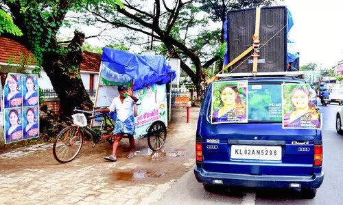 നാടെങ്ങും കൊട്ടിക്കയറി അനൗൺസ്​മെൻറ്