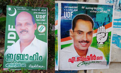 ഒറിജിനൽ ആരെന്നറിയാതെ വോട്ടർമാർ