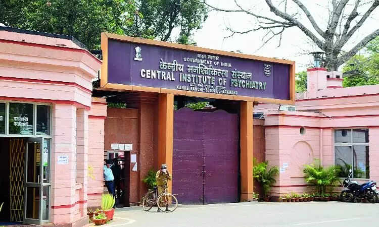 സെൻട്രൽ സൈക്യാട്രി ഇൻസ്​റ്റിറ്റ്യൂട്ടിൽ ഡിപ്ലോമ, എം.ഫിൽ, പിഎച്ച്​.ഡി പ്രവേശനം