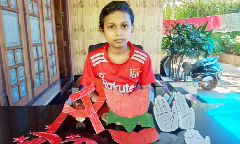 അലയ്​ വോട്ട്​ തരില്ല, പകരം ചിഹ്​നം തരും