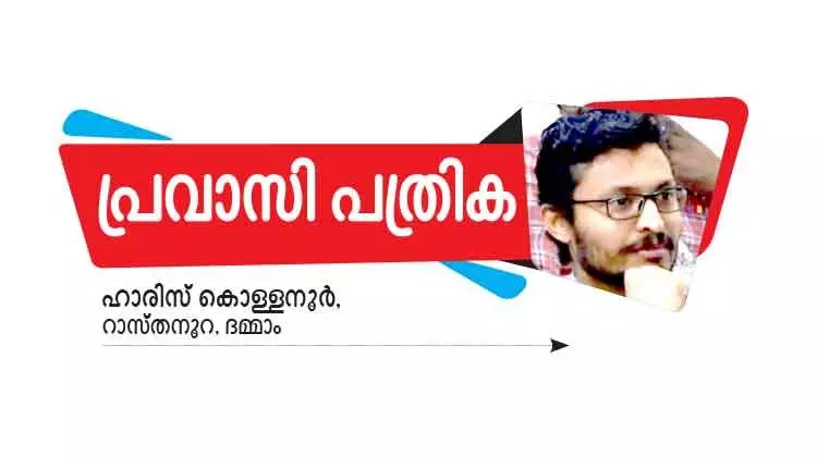 തെരഞ്ഞെടുപ്പിനെ വിവേകപൂർവം ഉപയോഗപ്പെടുത്തണം തെരഞ്ഞെടുപ്പിനെ വിവേകപൂർവം ഉപയോഗപ്പെടുത്തണം