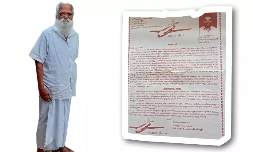 പാ​ർ​ട്ടി ഏ​താ​യാ​ലും സോ​ഷ്യ​ലി​സ്​​റ്റ്​ ത​ന്നെ; ബി. ​രാ​ധാ​കൃ​ഷ്ണ പി​ള്ള​ 50 വർഷത്തിനിടെ മത്സരിച്ചത്​ ഒരുതവണ