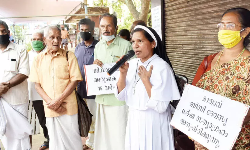ഫ്രാങ്കോയെേപ്പാലുള്ളവർക്ക് സംരക്ഷണമൊരുക്കലല്ല സന്യാസ സമൂഹത്തിെൻറ കടമ –ലൂസി കളപ്പുര ഫ്രാങ്കോയെേപ്പാലുള്ളവർക്ക് സംരക്ഷണമൊരുക്കലല്ല സന്യാസ സമൂഹത്തിെൻറ കടമ –ലൂസി കളപ്പുര