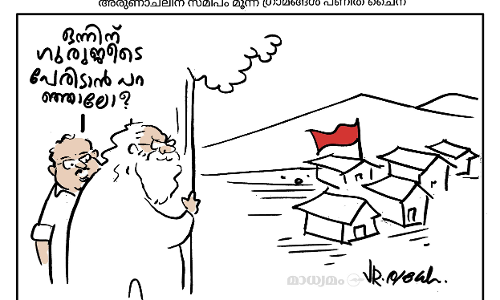 ഗുരുജിമയം