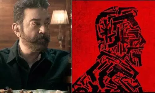 കമൽഹാസൻ - ലോകേഷ്​ കനകരാജ്​ ചിത്രം വിക്രമിൽ വില്ലനായി മലയാളത്തിലെ യുവ സൂപ്പർതാരം; റിപ്പോർട്ട്​