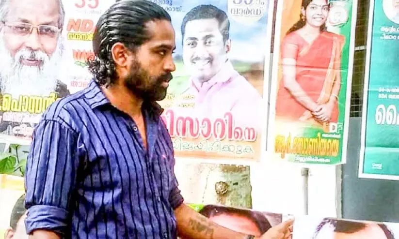 പോസ്​റ്റർ ശേഖരണത്തിലൂടെ സ്ഥാനാർഥികളെ പരിചയപ്പെടുത്തി കണ്ണൻ ബാബു