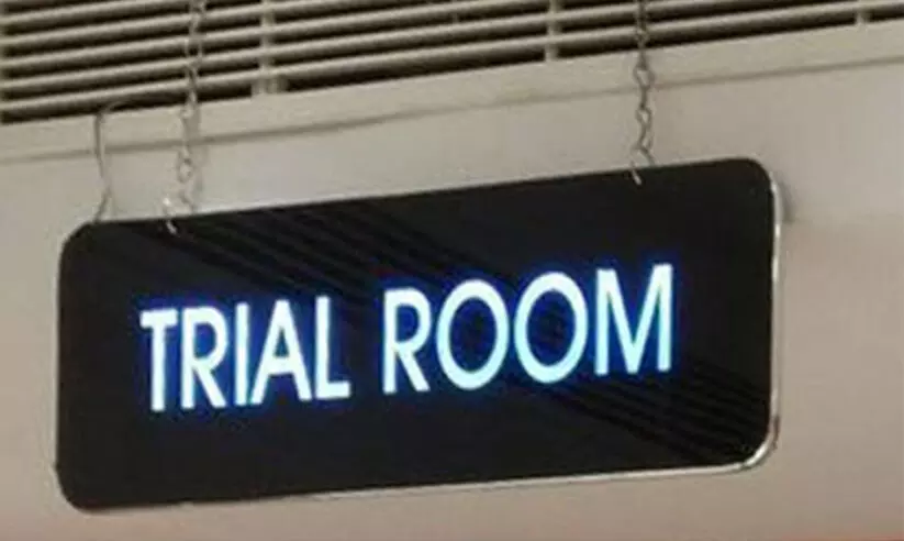 ടെക്സ്റ്റൈൽസിൽ നഗ്നചിത്രം പകർത്താൻ ശ്രമം; ജീവനക്കാരൻ അറസ്റ്റിൽ ടെക്സ്റ്റൈൽസിൽ നഗ്നചിത്രം പകർത്താൻ ശ്രമം; ജീവനക്കാരൻ അറസ്റ്റിൽ