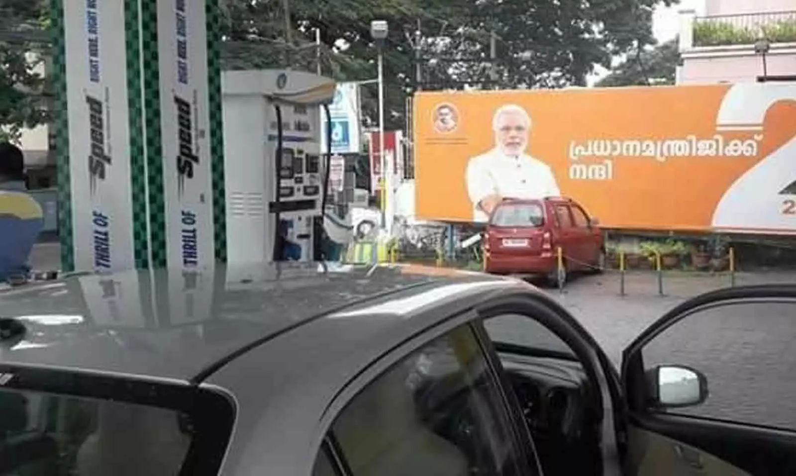 പെട്രോൾ, ഡീസൽ വില ഇന്നും കൂട്ടി; മുംബൈയിൽ പെട്രോളിന് 90.34രൂപ പെട്രോൾ, ഡീസൽ വില ഇന്നും കൂട്ടി; മുംബൈയിൽ പെട്രോളിന് 90.34രൂപ