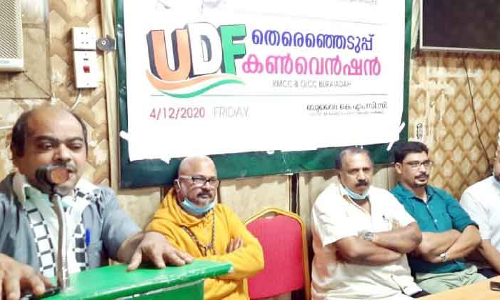 ബു​റൈ​ദ​യി​ൽ യു.​ഡി.​എ​ഫ് തെ​ര​ഞ്ഞെ​ടു​പ്പ് ക​ൺ​വെൻ​ഷ​ൻ സം​ഘ​ടി​പ്പി​ച്ചു