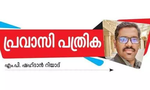 പി​ന്നാ​ക്ക​ക്കാ​രെ​യും ഉ​ൾ​ക്കൊ​ള്ളു​ന്ന വി​ക​സ​ന കാ​ഴ്ച​പ്പാ​ട്​ വി​ജ​യി​ക്ക​ട്ടെ