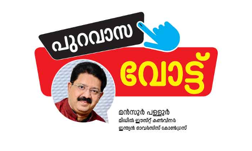 സ്​​ത്രീ​ക്ക്​ പാ​തി ഭ​ര​ണ​പ​ങ്കാ​ളി​ത്തം എ​ന്ന മ​ഹാ​വി​പ്ല​വം