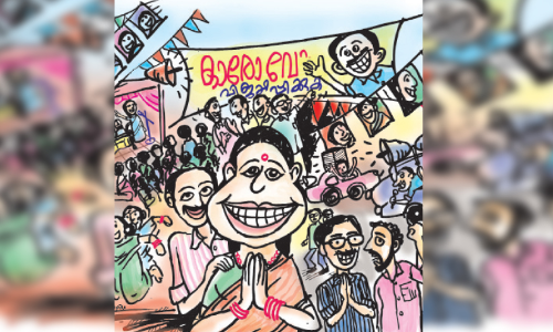 കോവിഡ് കരുതല്: ആഹ്ലാദ പ്രകടനത്തിനും കൊട്ടിക്കലാശത്തിനും നിയന്ത്രണം കോവിഡ് കരുതല്: ആഹ്ലാദ പ്രകടനത്തിനും കൊട്ടിക്കലാശത്തിനും നിയന്ത്രണം