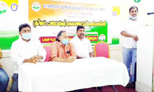 ഒ.ഐ.സി.സി പത്തനംതിട്ട ജില്ലാ കൺവൻഷൻ