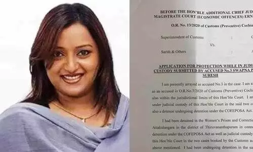 ജീവന് ഭീഷണിയെന്ന്​ സ്വപ്​ന; ഉന്നതരുടെ പേര്​ പറയാതിരിക്കാൻ സമ്മർദം, സുരക്ഷ വേണമെന്ന്​ ആവശ്യം