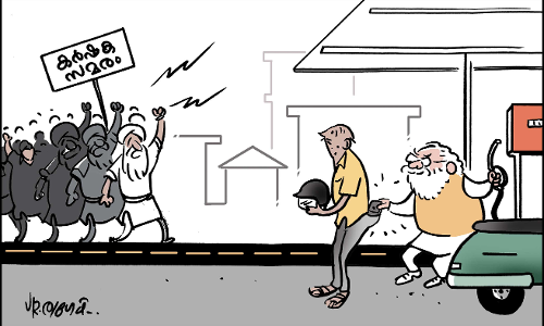 പകൽക്കൊള്ള..