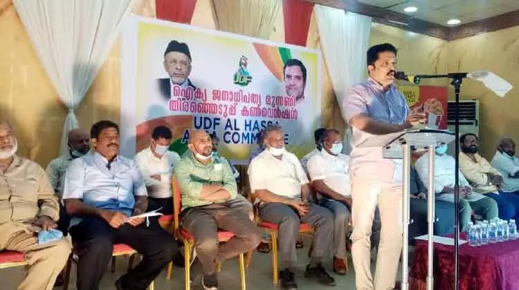 അ​ൽ​അ​ഹ്​​സ യു.​ഡി.​എ​ഫ് തെ​ര​ഞ്ഞെ​ട​​ു​പ്പ്​ ക​ൺ​വെ​ൻ​ഷ​ൻ