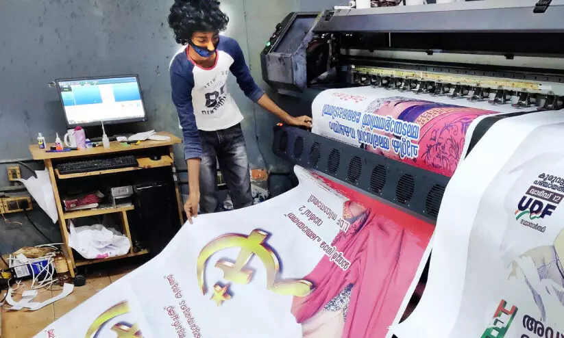 നടുനിവർത്തി അച്ചടി​ മേഖല; തെര​െഞ്ഞടുപ്പ്​ ചൂടിലും അനക്കമില്ലാതെ ലൈറ്റ്​​ ആൻഡ്​​ സൗണ്ട്​