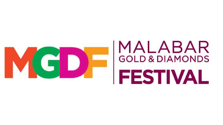 സൗജന്യ സ്വർണ നാണയങ്ങളുമായി മലബാർ ഗോൾഡ് ആൻഡ് ഡയമണ്ട്സ് ഫെസ്റ്റിവൽ സൗജന്യ സ്വർണ നാണയങ്ങളുമായി മലബാർ ഗോൾഡ് ആൻഡ് ഡയമണ്ട്സ് ഫെസ്റ്റിവൽ