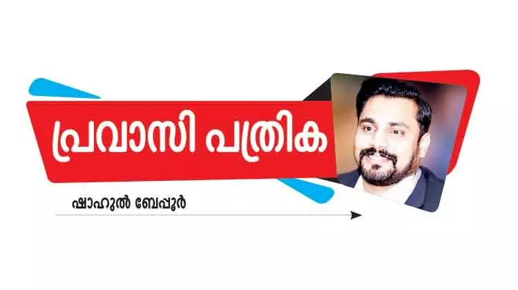 ഇനി യുവത്വം നമ്മെ ഭരിക്കട്ടെ... ഇനി യുവത്വം നമ്മെ ഭരിക്കട്ടെ...
