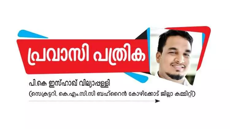 വില്യാപ്പള്ളിക്കാർ ആഗ്രഹിക്കുന്നത് മാറ്റം വില്യാപ്പള്ളിക്കാർ ആഗ്രഹിക്കുന്നത് മാറ്റം