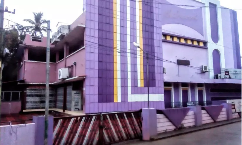 കോവിഡ് പ്രതിസന്ധി; തലശ്ശേരി ചിത്രവാണി തിയറ്ററും നഷ്ടസ്മൃതിയിലേക്ക് ... കോവിഡ് പ്രതിസന്ധി; തലശ്ശേരി ചിത്രവാണി തിയറ്ററും നഷ്ടസ്മൃതിയിലേക്ക് ...