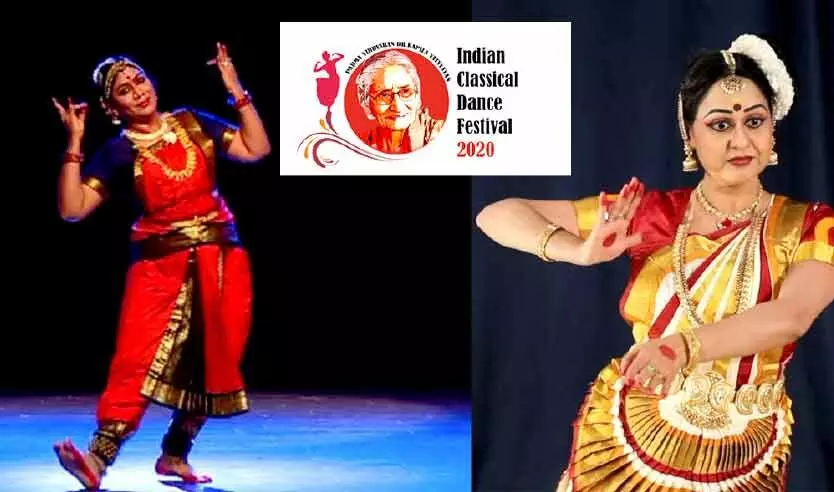 ദേശീയ നൃത്തോത്സവത്തിന് ഇന്ന് തുടക്കം