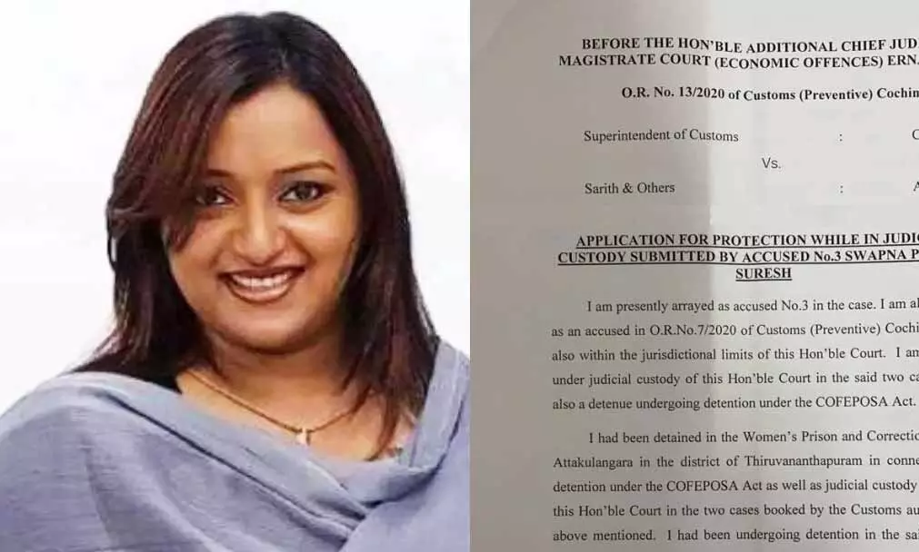 ജീവന് ഭീഷണിയെന്ന്​ സ്വപ്​ന; ഉന്നതരുടെ പേര്​ പറയാതിരിക്കാൻ സമ്മർദം, സുരക്ഷ വേണമെന്ന്​ ആവശ്യം