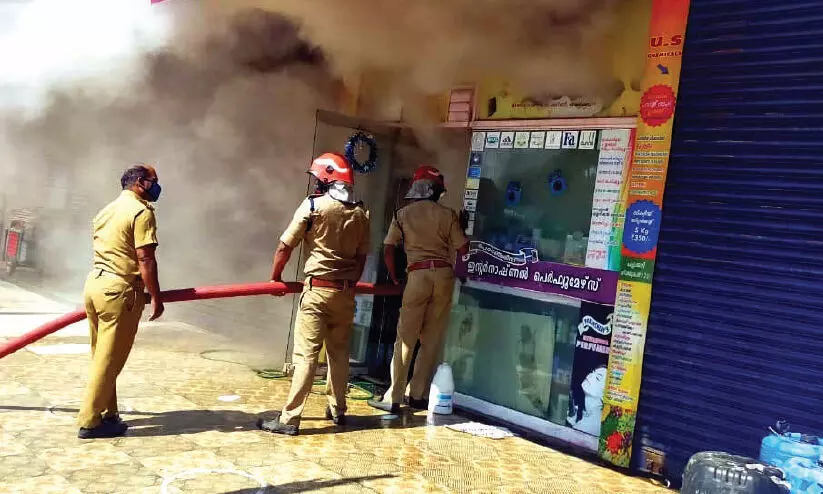 A fire broke out in a perfume shop A fire broke out in a perfume shop
