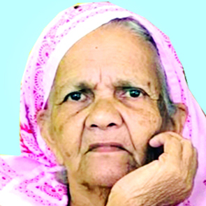 കു​ഞ്ഞാ​മി​ന