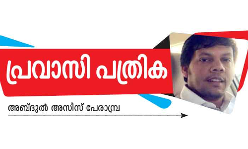 വെ​റു​തെ വോ​ട്ടു​ചോ​ദി​ച്ച്​ മ​ട​ങ്ങ​രു​ത്​; ജ​ന​ങ്ങ​ളോ​ട്​ ചി​ല​ത്​ പ​റ​യാ​നു​ണ്ട്​