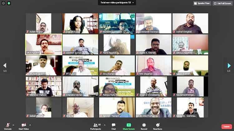 ഇന്ത്യയിലെ മാധ്യമ സ്വാതന്ത്ര്യം നിർവചിക്കപ്പെട്ടിട്ടില്ല –കെ.കെ. ഷാഹിന ഇന്ത്യയിലെ മാധ്യമ സ്വാതന്ത്ര്യം നിർവചിക്കപ്പെട്ടിട്ടില്ല –കെ.കെ. ഷാഹിന