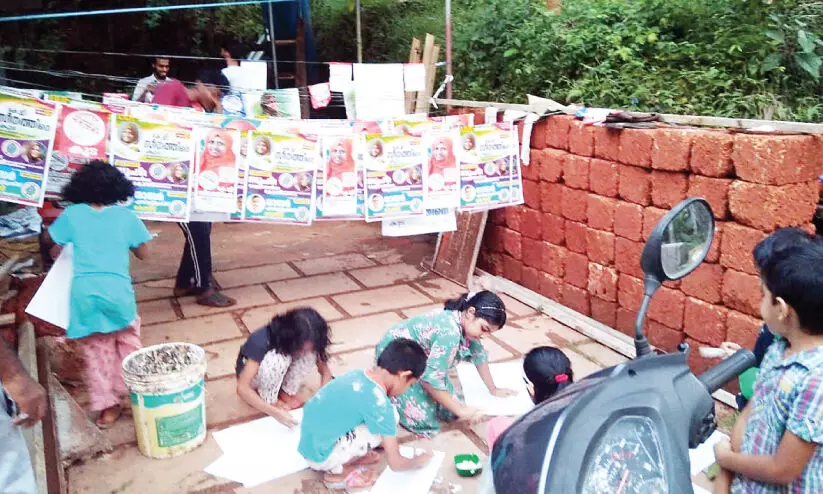 തെരഞ്ഞെടുപ്പ്​: ബാലപാഠങ്ങൾ പഠിക്കാൻ കുട്ടികളും
