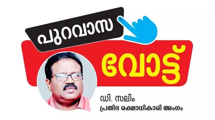 വികസനത്തിന് വേണ്ടിയുള്ള രാഷ്​ട്രീയ മുന്നേറ്റമുണ്ടാകും